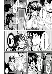 Page 50 of Koimaguwai - preview thumbnail