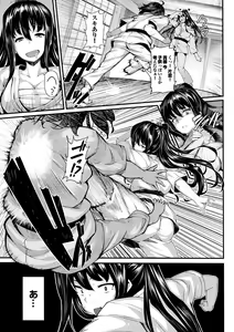 Page 53 of Koimaguwai - preview thumbnail