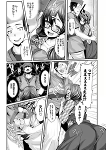 Page 74 of Koimaguwai - preview thumbnail