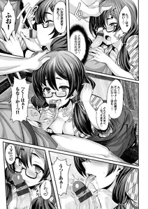 Page 75 of Koimaguwai - preview thumbnail