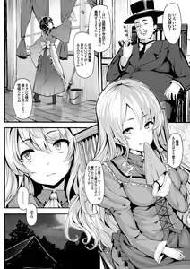 Page 90 of Koimaguwai - preview thumbnail