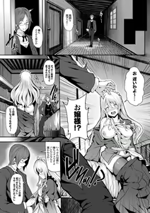 Page 91 of Koimaguwai - preview thumbnail