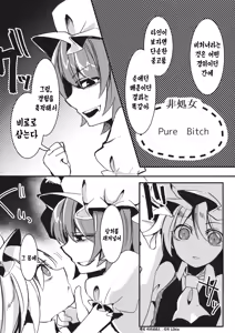 Page 11 of Eye - preview thumbnail