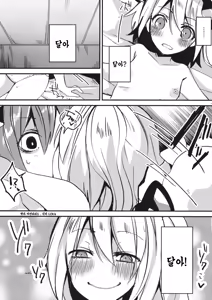 Page 14 of Eye - preview thumbnail
