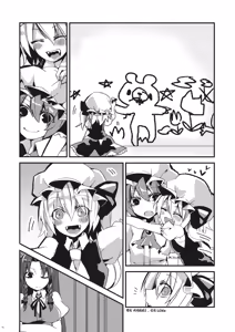 Page 17 of Eye - preview thumbnail