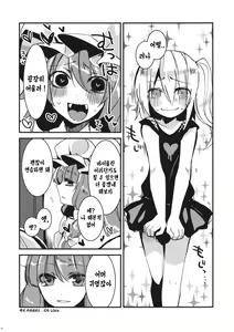 Page 19 of Eye - preview thumbnail