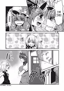 Page 20 of Eye - preview thumbnail