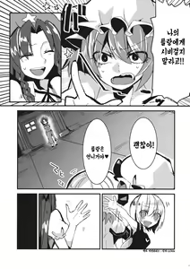 Page 22 of Eye - preview thumbnail