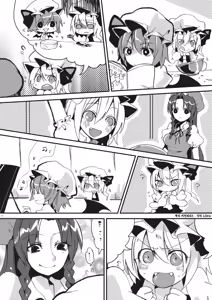 Page 23 of Eye - preview thumbnail