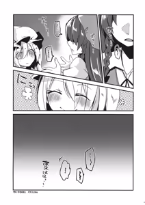 Page 24 of Eye - preview thumbnail