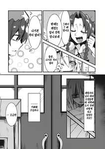 Page 25 of Eye - preview thumbnail