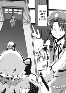 Page 29 of Eye - preview thumbnail