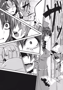 Page 30 of Eye - preview thumbnail