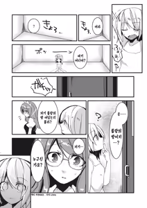 Page 31 of Eye - preview thumbnail