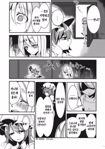 Page 34 of Eye - preview thumbnail