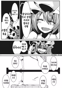 Page 35 of Eye - preview thumbnail