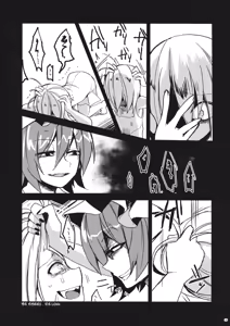 Page 38 of Eye - preview thumbnail