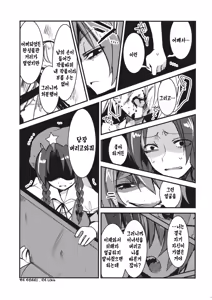 Page 40 of Eye - preview thumbnail