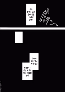 Page 41 of Eye - preview thumbnail
