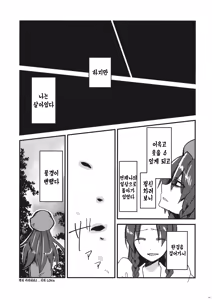 Page 42 of Eye - preview thumbnail