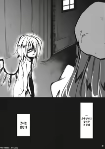 Page 44 of Eye - preview thumbnail