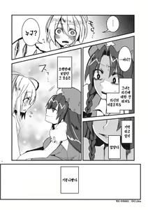Page 45 of Eye - preview thumbnail