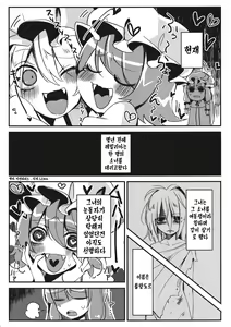 Page 5 of Eye - preview thumbnail