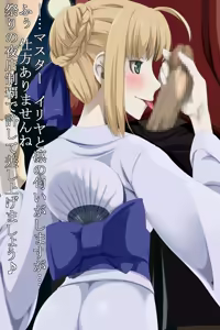 Page 22 of Matsuri no Hoteri - preview thumbnail