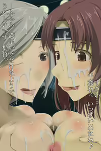 Page 33 of Matsuri no Hoteri - preview thumbnail