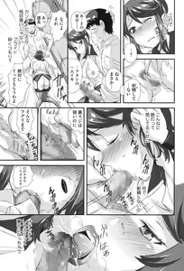 Page 102 of Cutie Bitches - preview thumbnail