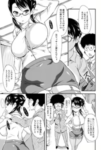 Page 162 of Cutie Bitches - preview thumbnail
