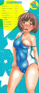 Page 197 of Cutie Bitches - preview thumbnail