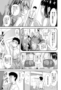 Page 6 of Cutie Bitches - preview thumbnail