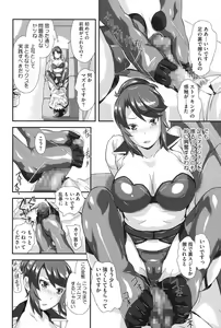 Page 97 of Cutie Bitches - preview thumbnail