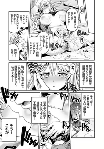 Page 30 of Man x Koi - Ero Manga de Hajimaru Koi no Plot - preview thumbnail