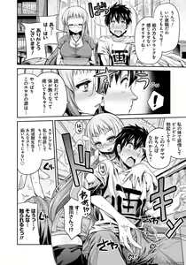 Page 35 of Man x Koi - Ero Manga de Hajimaru Koi no Plot - preview thumbnail
