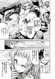Page 46 of Man x Koi - Ero Manga de Hajimaru Koi no Plot - preview thumbnail