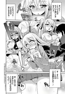 Page 5 of Man x Koi - Ero Manga de Hajimaru Koi no Plot - preview thumbnail
