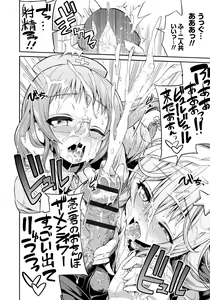 Page 61 of Man x Koi - Ero Manga de Hajimaru Koi no Plot - preview thumbnail
