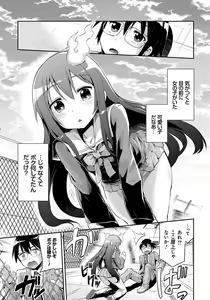 Page 98 of Man x Koi - Ero Manga de Hajimaru Koi no Plot - preview thumbnail