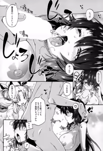 Page 168 of COMIC Mugen Tensei 2015-02 - preview thumbnail