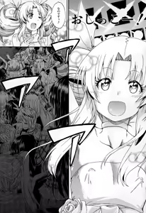 Page 176 of COMIC Mugen Tensei 2015-02 - preview thumbnail
