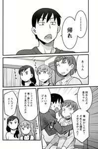 Page 152 of Action Pizazz DX 2015-02 - preview thumbnail
