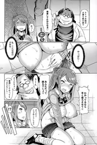 Page 176 of COMIC Anthurium 022 2015-02 - preview thumbnail