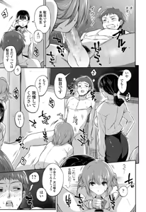 Page 117 of COMIC Tenma 2015-02 - preview thumbnail