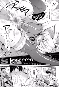 Page 233 of COMIC Tenma 2015-02 - preview thumbnail