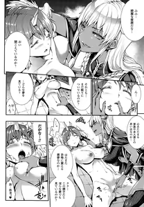 Page 46 of COMIC Unreal 2015-02 Vol.53 - preview thumbnail