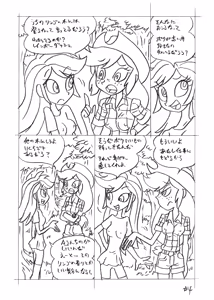 Page 3 of Psychosomatic Counterfeit EX- A.J. in E.G. Style - preview thumbnail