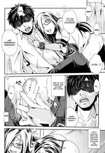 Page 8 of Usuba Kagerou | Antlion - preview thumbnail
