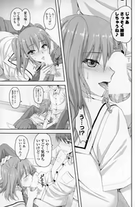 Page 117 of COMIC Mangekyo 2015-03 - preview thumbnail